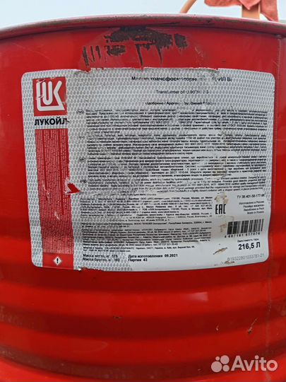 Трансформаторное масло