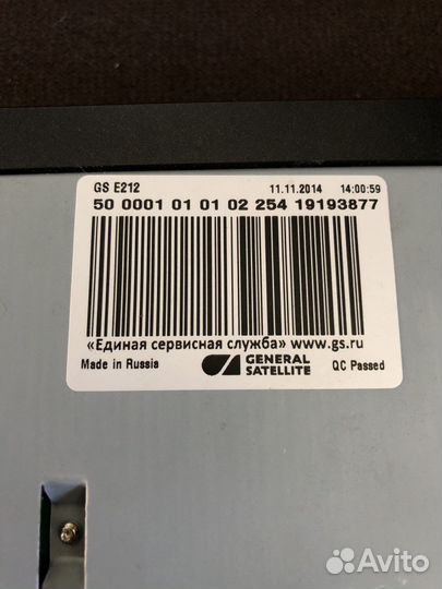 Ресивер GS E212