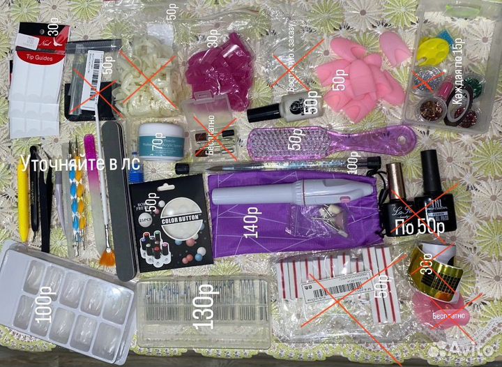 Гель лак, аппарат для маникюра, верхние формы