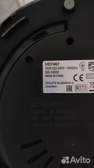 Кофеварка Philips HD7467