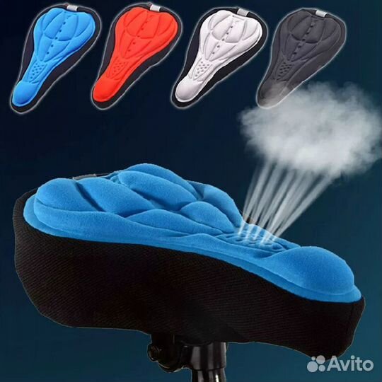 Защитная накладка на велосипедное седло