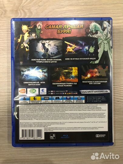 Naruto UNS4 для Ps4
