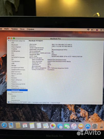 Macbook Pro 13 Mid 2010