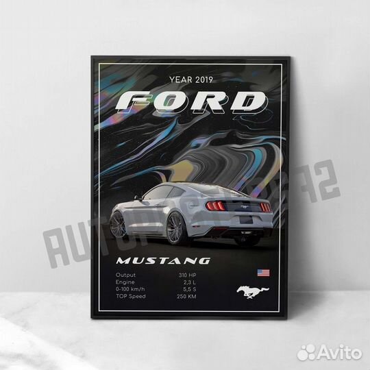 Постер с авто