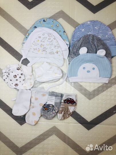 Веши пакетом на мальчика от 0 до 80