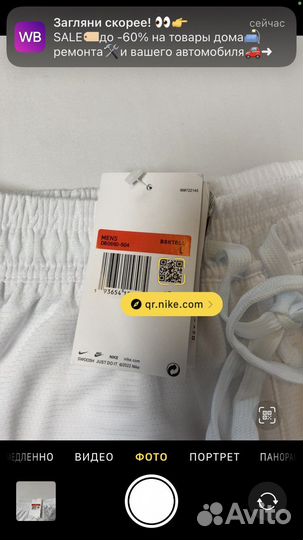 Шорты nike