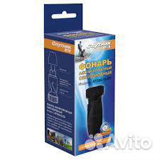 Новый Фонарь аккумуляторный светодиодный