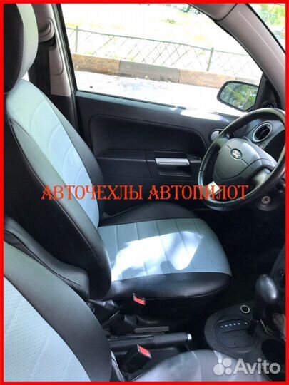 Чехлы Автопилот Ford Fusion из экокожи чёрно-серые