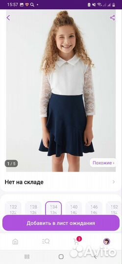 Блузка для девочки