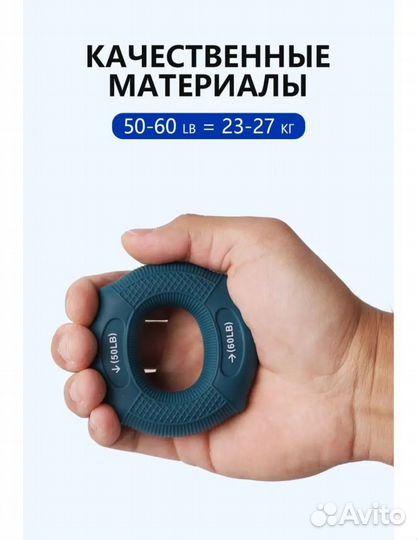 Эспандер кистевой 23-27 кг