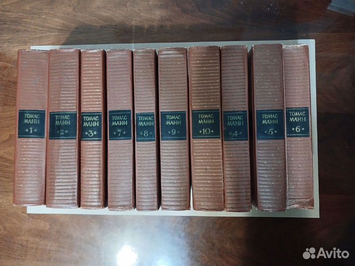 Собрание сочинений Т.Манн в 10 т. СССР. 1960 г