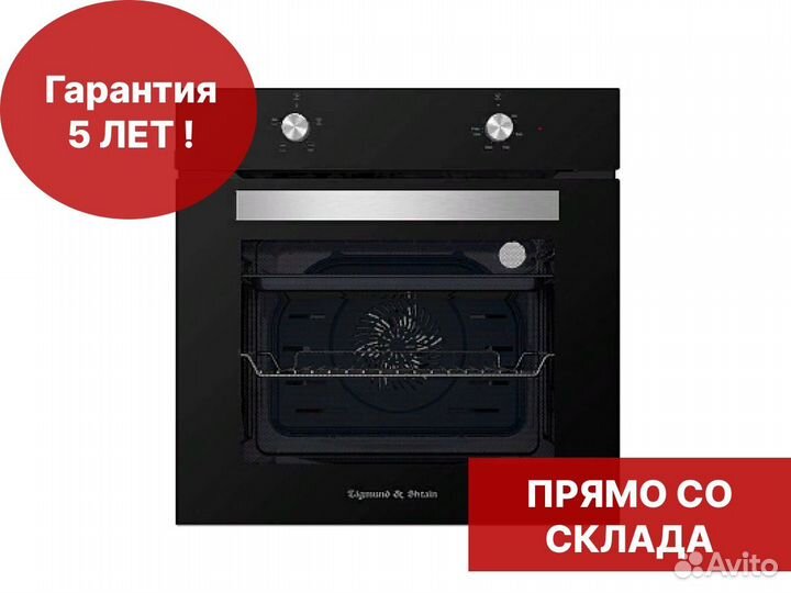 Духовой шкаф Zigmund & Shtain E136 B