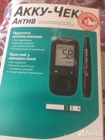 Глюкометр акку чек актив