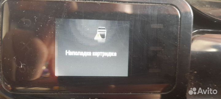 Мфу HP photosmart C4683