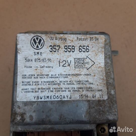 Блок управления подушками безопасности VW