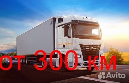 Грузоперевозки 1,3,5,10,20т,рф лнр днр