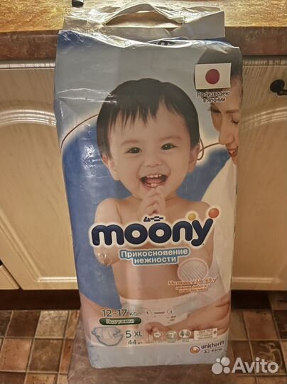 Подгузники