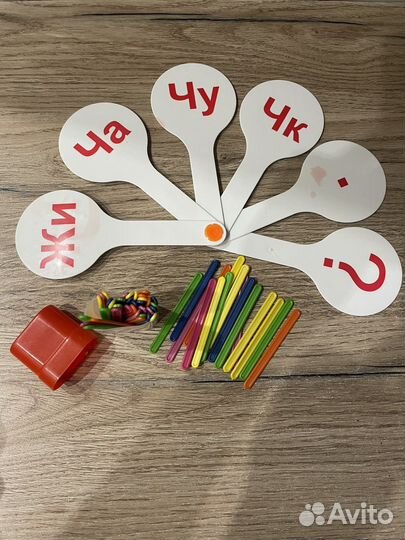 Счетные палочки