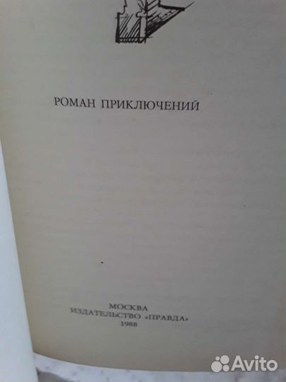 Книги фильмы И.Ефремов, К.Маккарти,Ниффенеггер