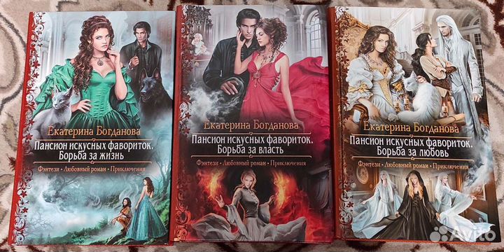 Книги романы, фантастика, фэнтези