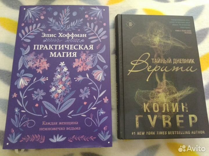 Современная зарубежная литература, детективы