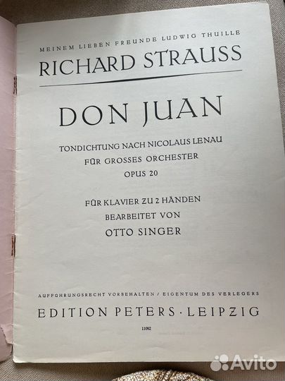 Штраус клавир