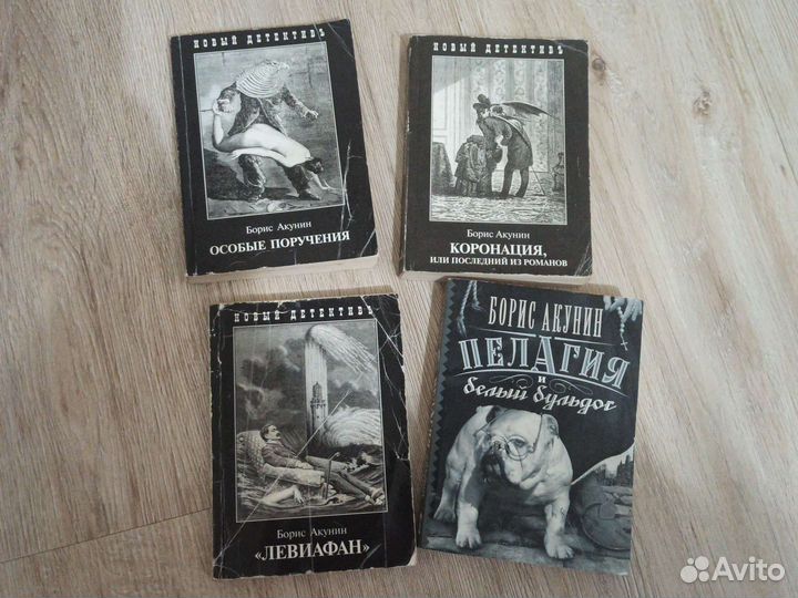 Борис акунин Приключения Фандорина