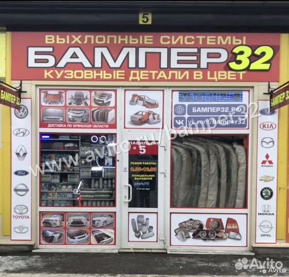 Усилитель переднего бампера ваз 2115 2114 2113