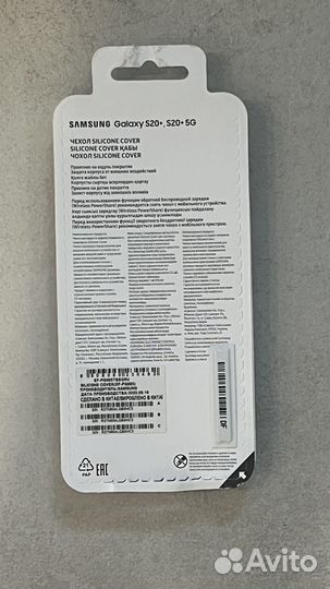 Чехол Samsung S20+ оригинал