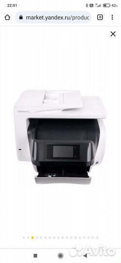 Цветной струйный мфу HP Officejet Pro 8730