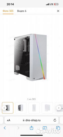 Корпус для пк AeroCool Cylon белый