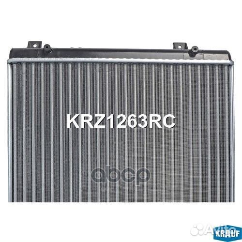 Радиатор системы охлаждения KRZ1263RC Krauf