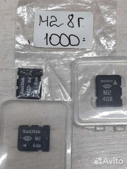Карта памяти M2, Sony