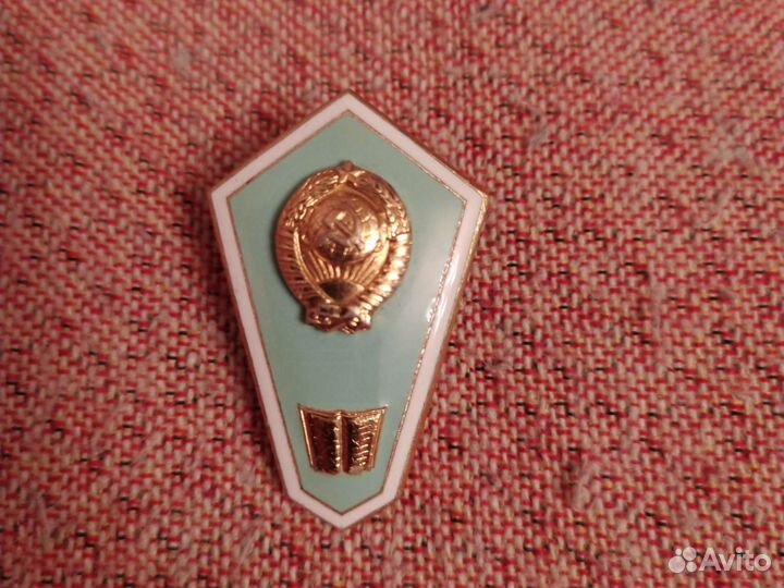 Значок о среднем специальном образовании