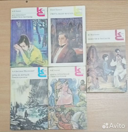 Соентские книги и советские журналы