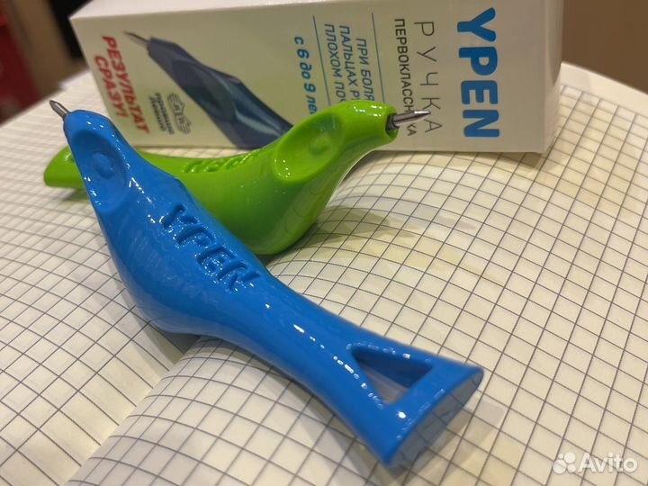 Ручка-тренажер для письма ypen 7-9 лет (2 шт)