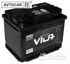 Аккумулятор