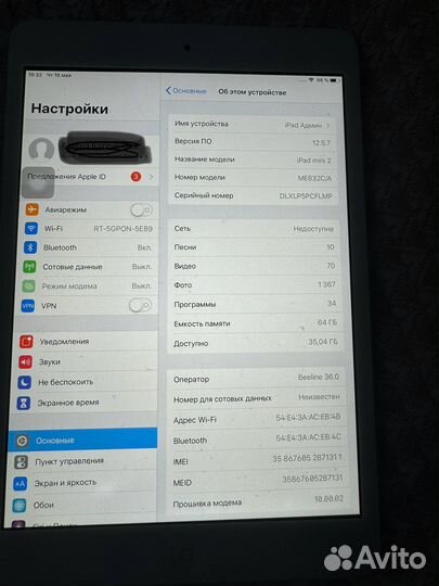 iPad mini 2 retina 64гб
