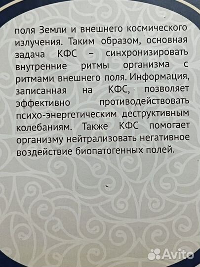 Кфс Кольцова