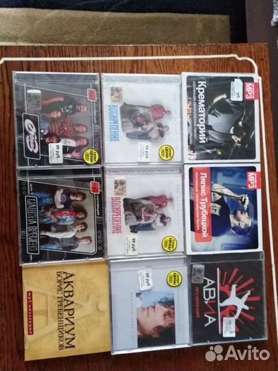 CD и Mp3 диски