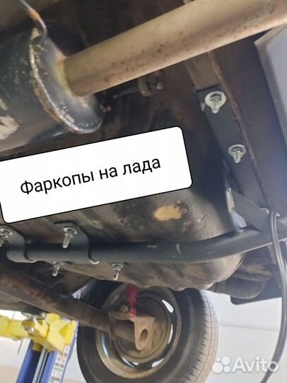 Фаркоп на ваз 2109