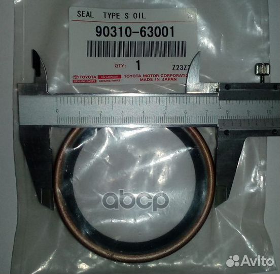 Сальник полуоси LC200 / LX570 vkba 7634;vkba