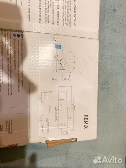 Смеситель Remix для душа и ванны