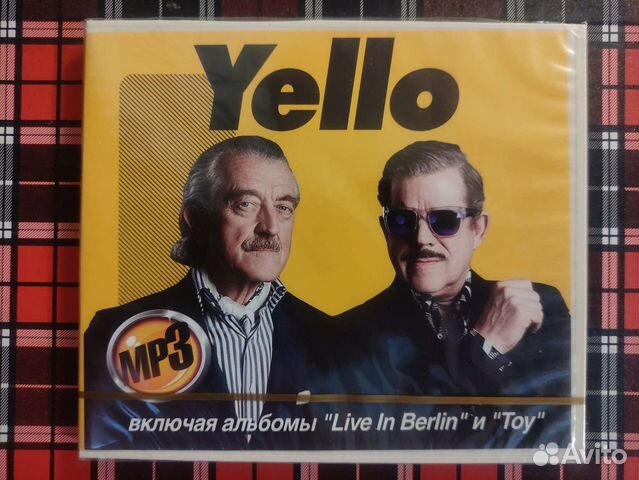 Музыка на мр-3