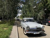 ГАЗ 21 Волга 2.4 MT, 1967, 55 000 км, с пробегом, цена 350 000 руб.