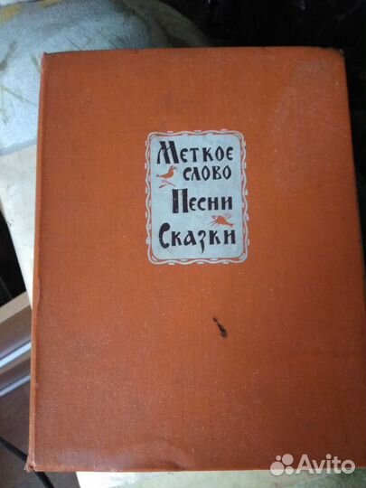 Книги 20 века