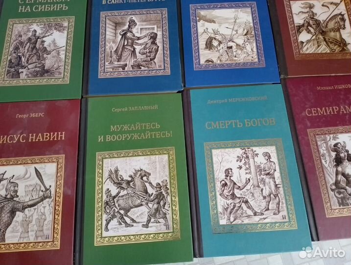 Продам книги в хорошем состоянии