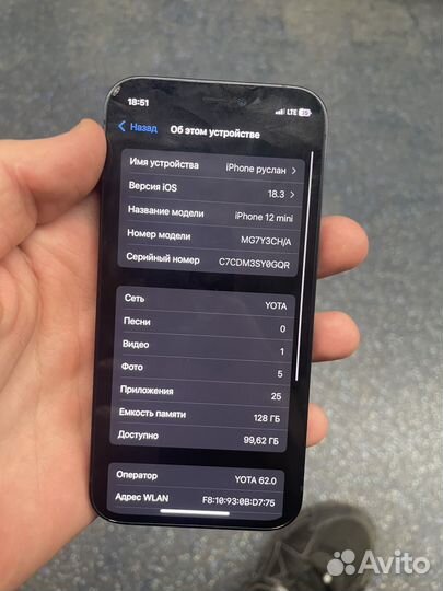 iPhone 12 mini, 128 ГБ