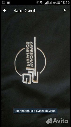 Спецодежда 58-60