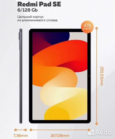 Планшет Xiaomi Redmi Pad se 6 128